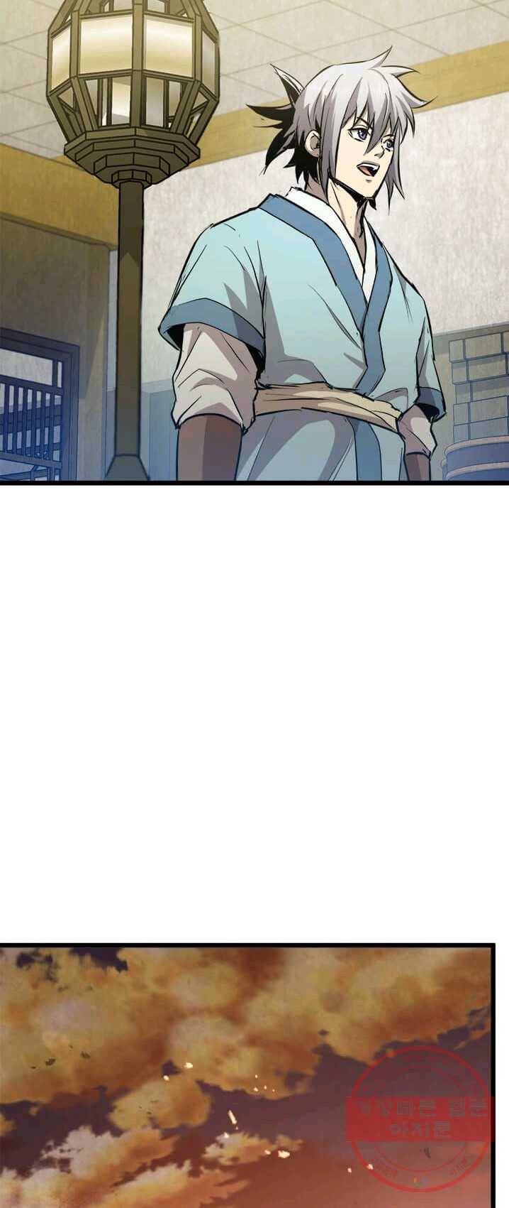 도사강호 45화 10