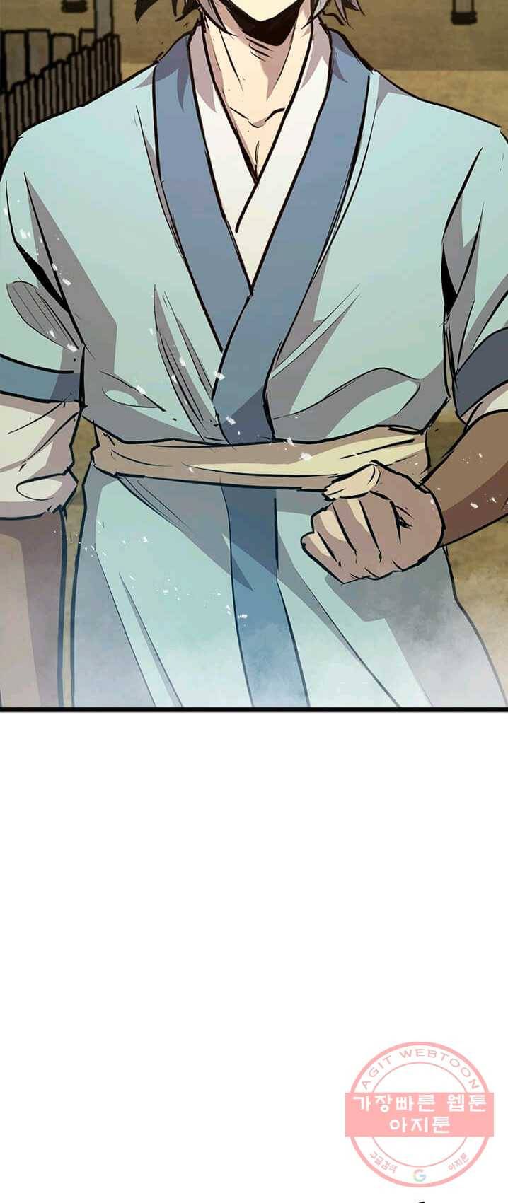 도사강호 45화 54
