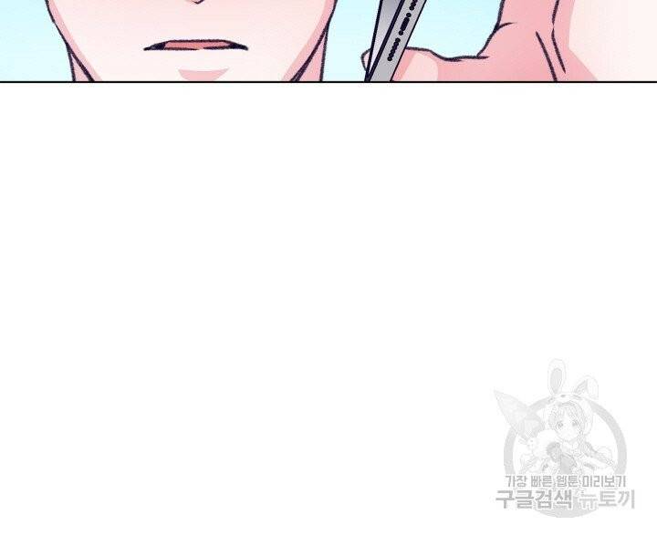 트랙터는 사랑을 싣고 52화 11