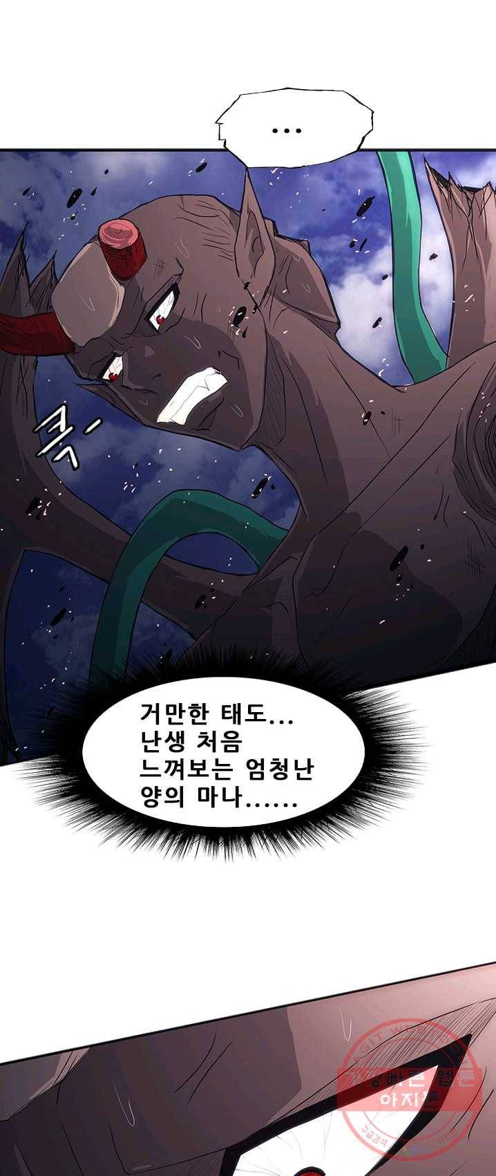 미르신화전기 33화 구녀...허물을 벗다(7) 1