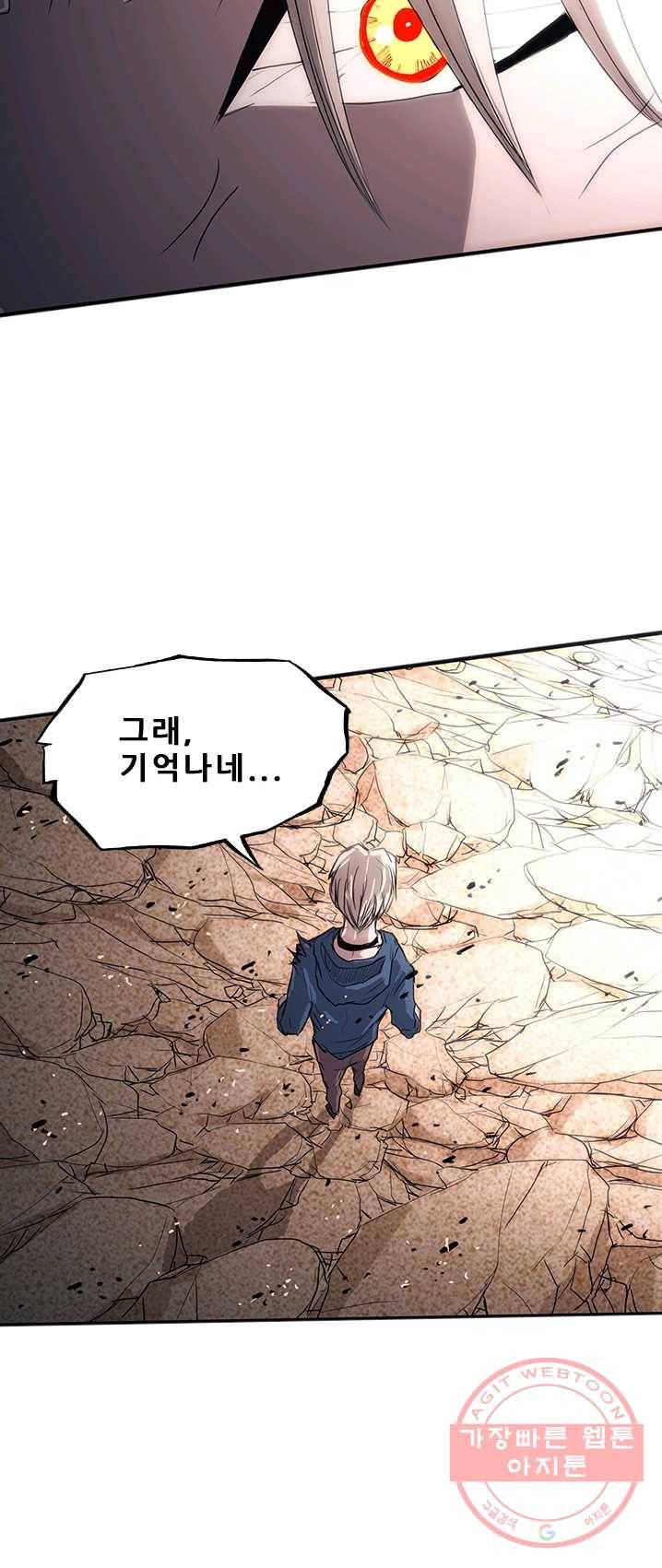 미르신화전기 33화 구녀...허물을 벗다(7) 11