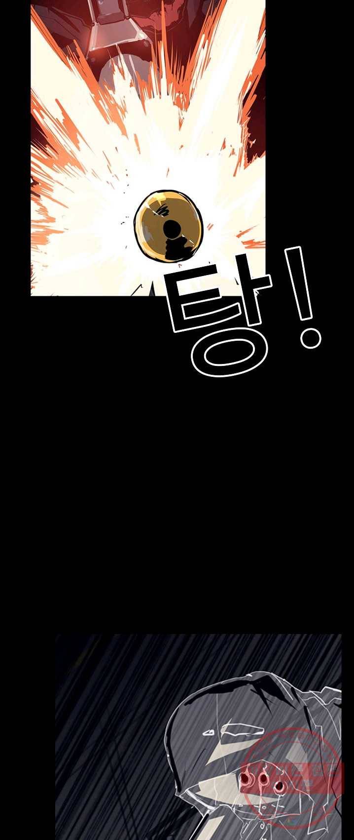 아머드 구울 090화 4