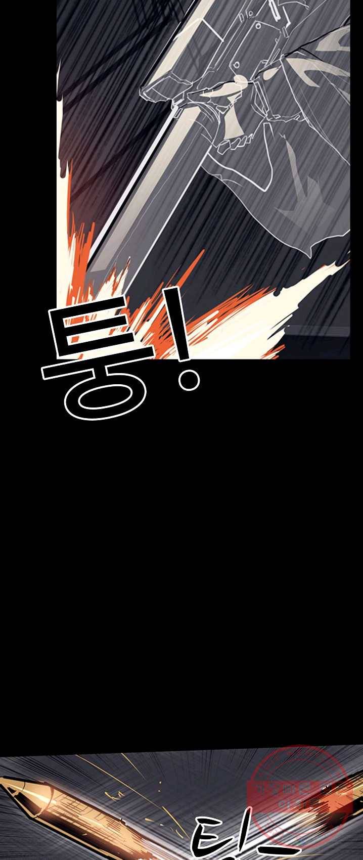 아머드 구울 090화 5