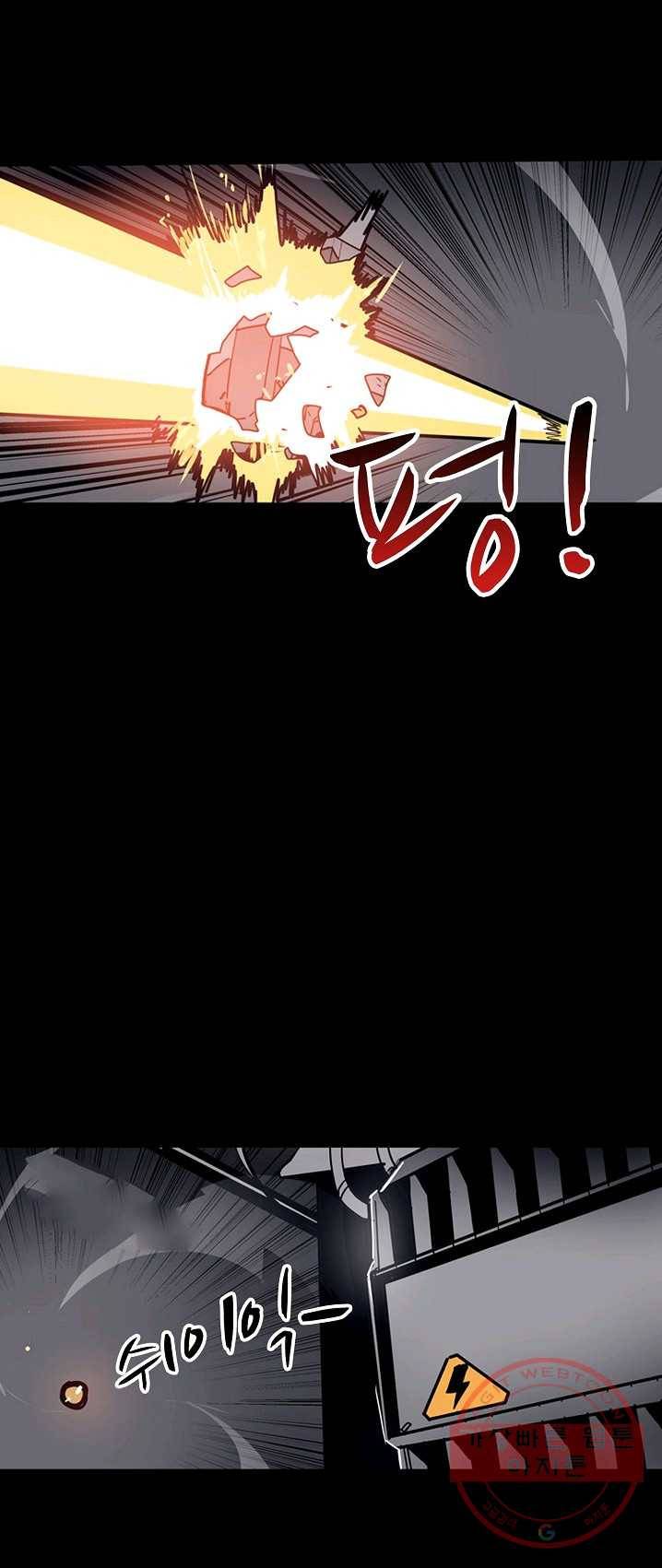아머드 구울 090화 7