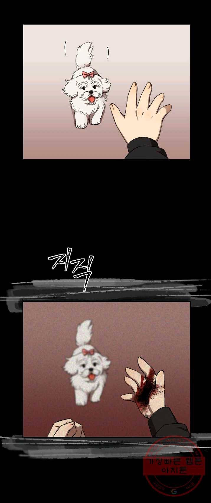 최면술사에겐 비밀보호 의무가 없다 22화 3