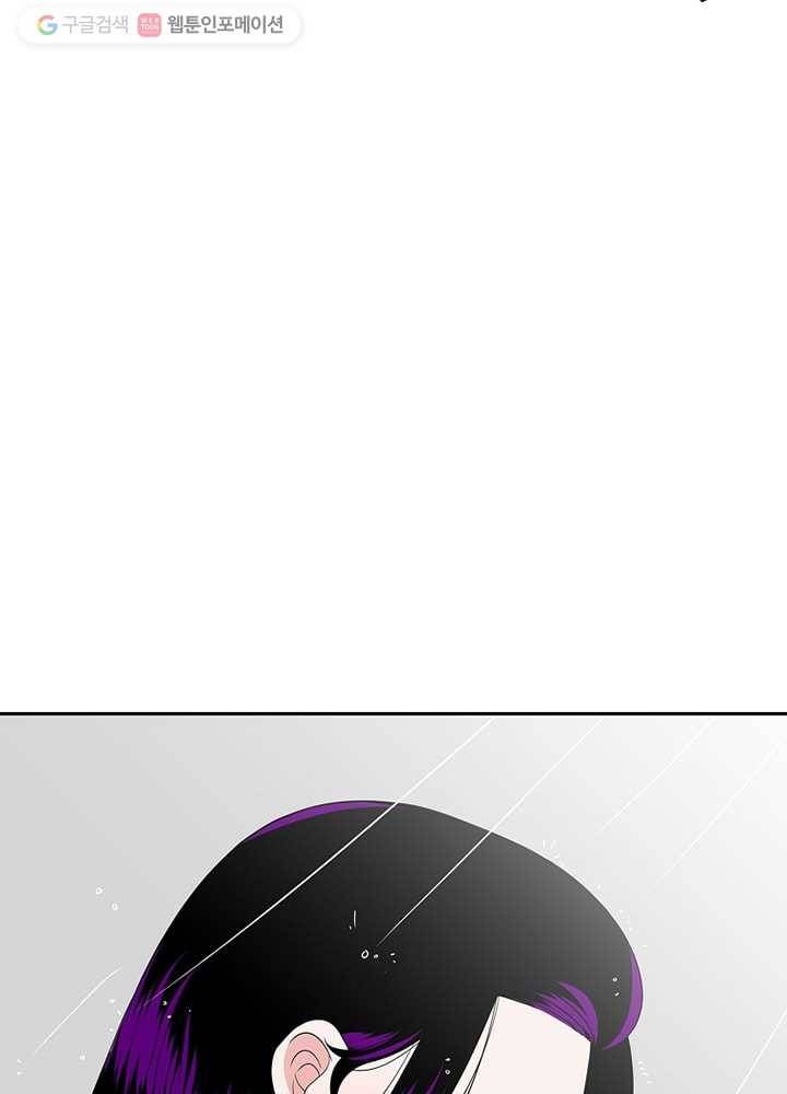 오늘도 꽐랄라라 5화. 꼈는데요 3