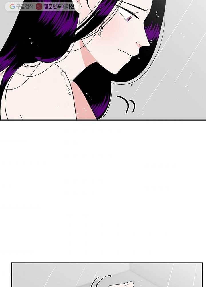 오늘도 꽐랄라라 5화. 꼈는데요 4
