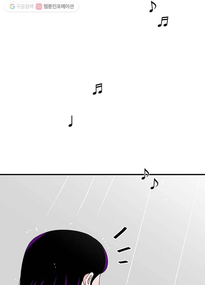 오늘도 꽐랄라라 5화. 꼈는데요 6