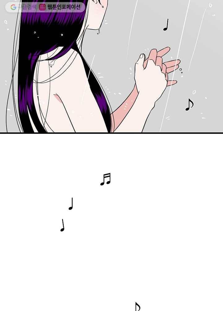 오늘도 꽐랄라라 5화. 꼈는데요 7
