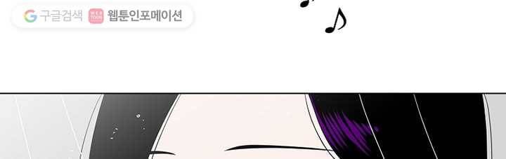 오늘도 꽐랄라라 5화. 꼈는데요 8