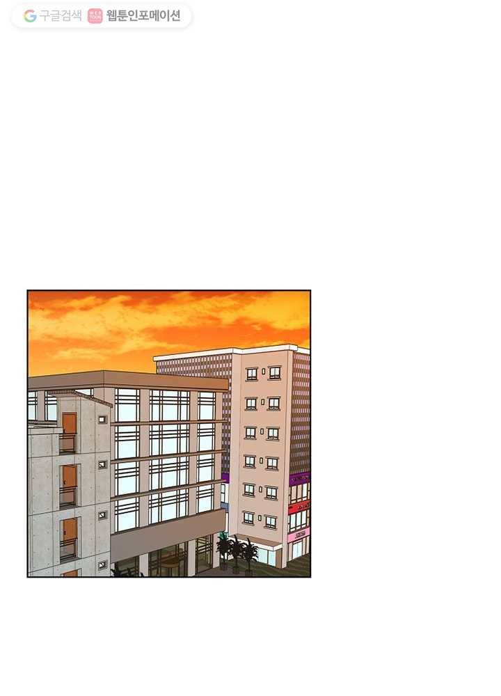 오늘도 꽐랄라라 5화. 꼈는데요 12