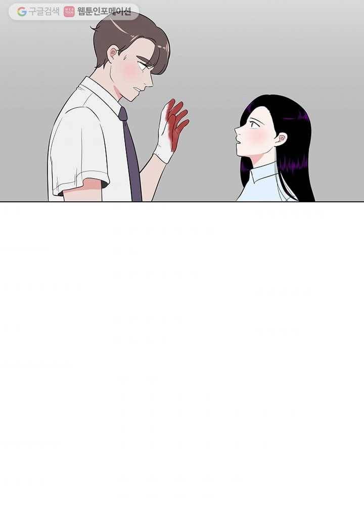 오늘도 꽐랄라라 14화. 갑자기 웬일 5