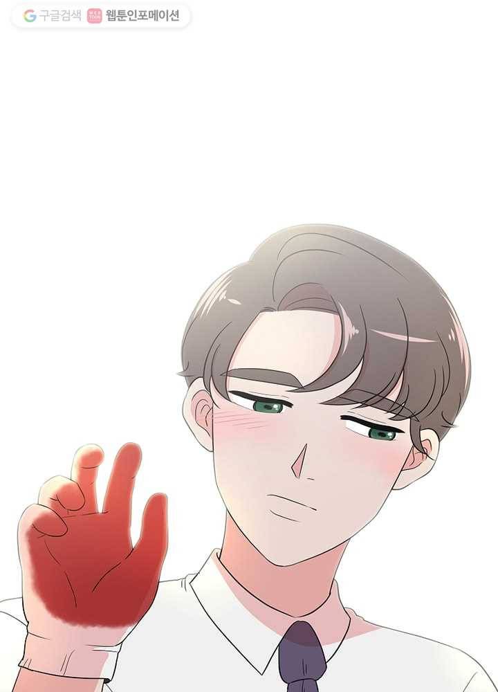 오늘도 꽐랄라라 14화. 갑자기 웬일 13