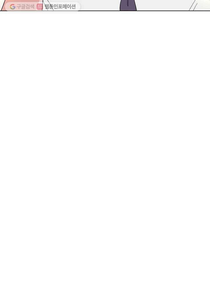 오늘도 꽐랄라라 14화. 갑자기 웬일 14