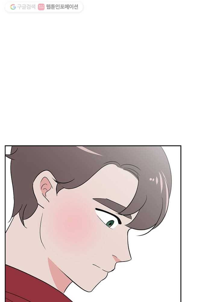 오늘도 꽐랄라라 18화. 망했다 1