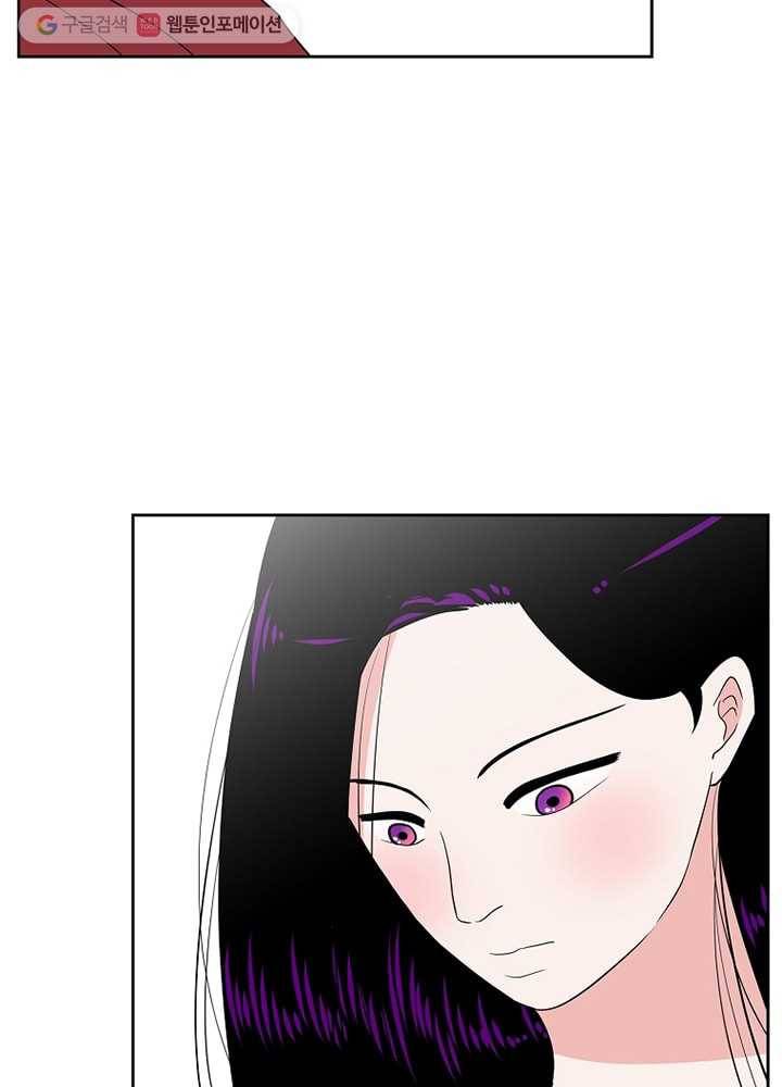 오늘도 꽐랄라라 18화. 망했다 2