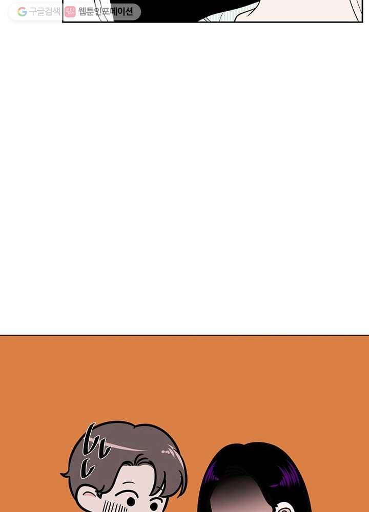 오늘도 꽐랄라라 18화. 망했다 3