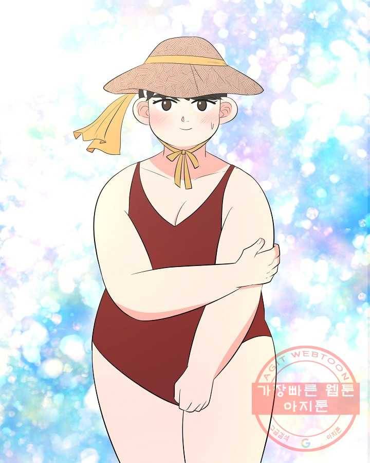 오늘도 꽐랄라라 외전. 바캉스 로맨스(1) 12