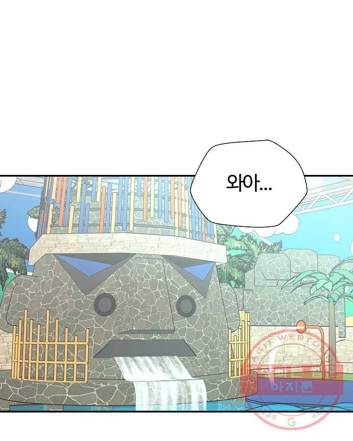 오늘도 꽐랄라라 외전. 바캉스 로맨스(1) 21