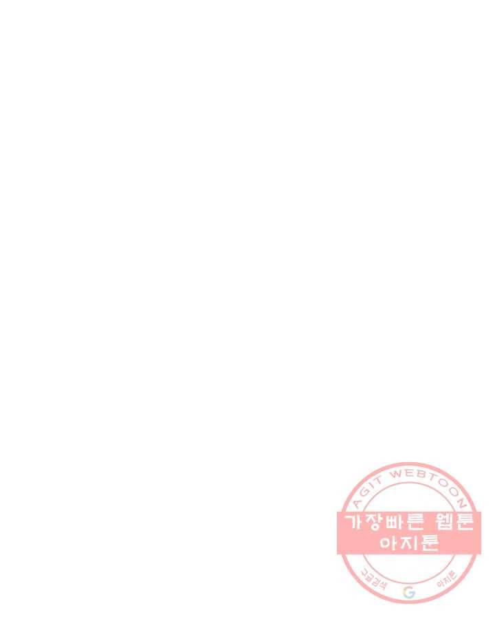 오늘도 꽐랄라라 외전. 바캉스 로맨스(1) 28