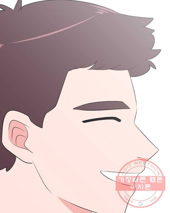 오늘도 꽐랄라라 외전. 바캉스 로맨스(1) 51