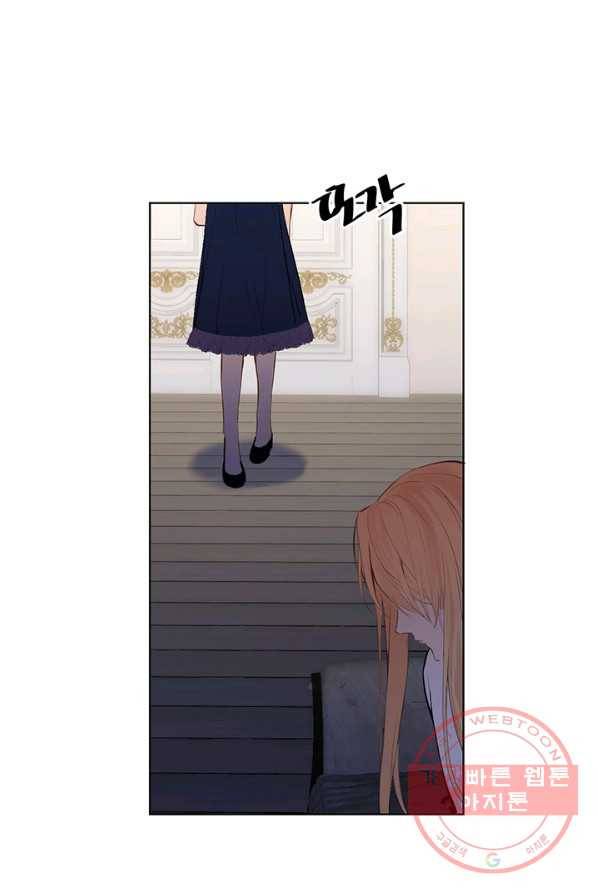 공주전쟁 38화 1