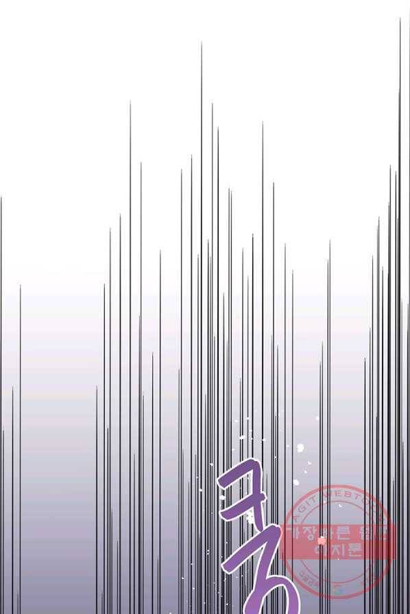 공주전쟁 38화 2