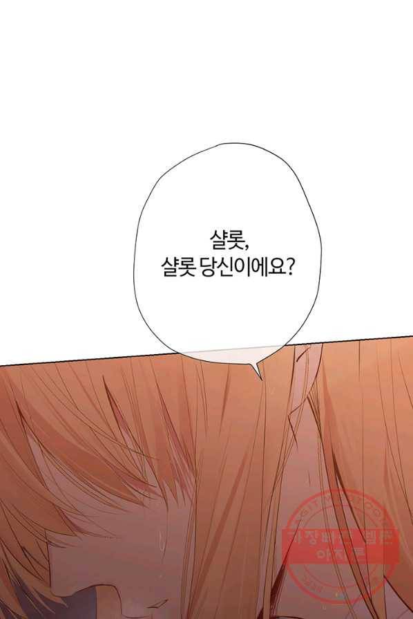 공주전쟁 38화 5