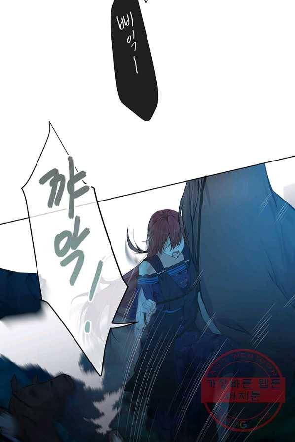 공주전쟁 38화 15