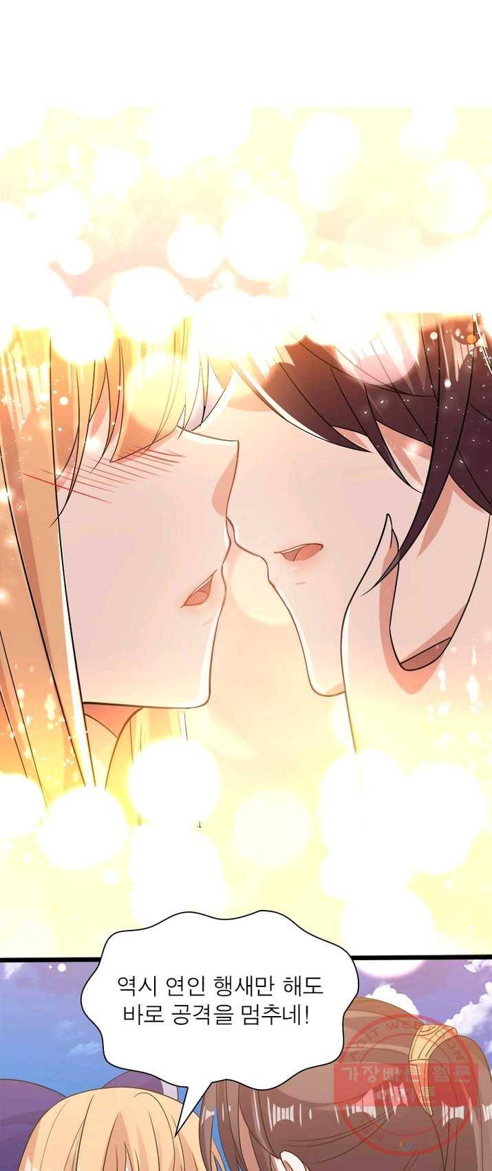 강신전기 51화 2