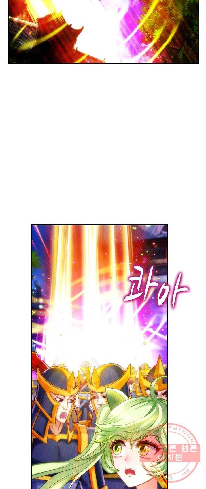 랑환서원 63화 6