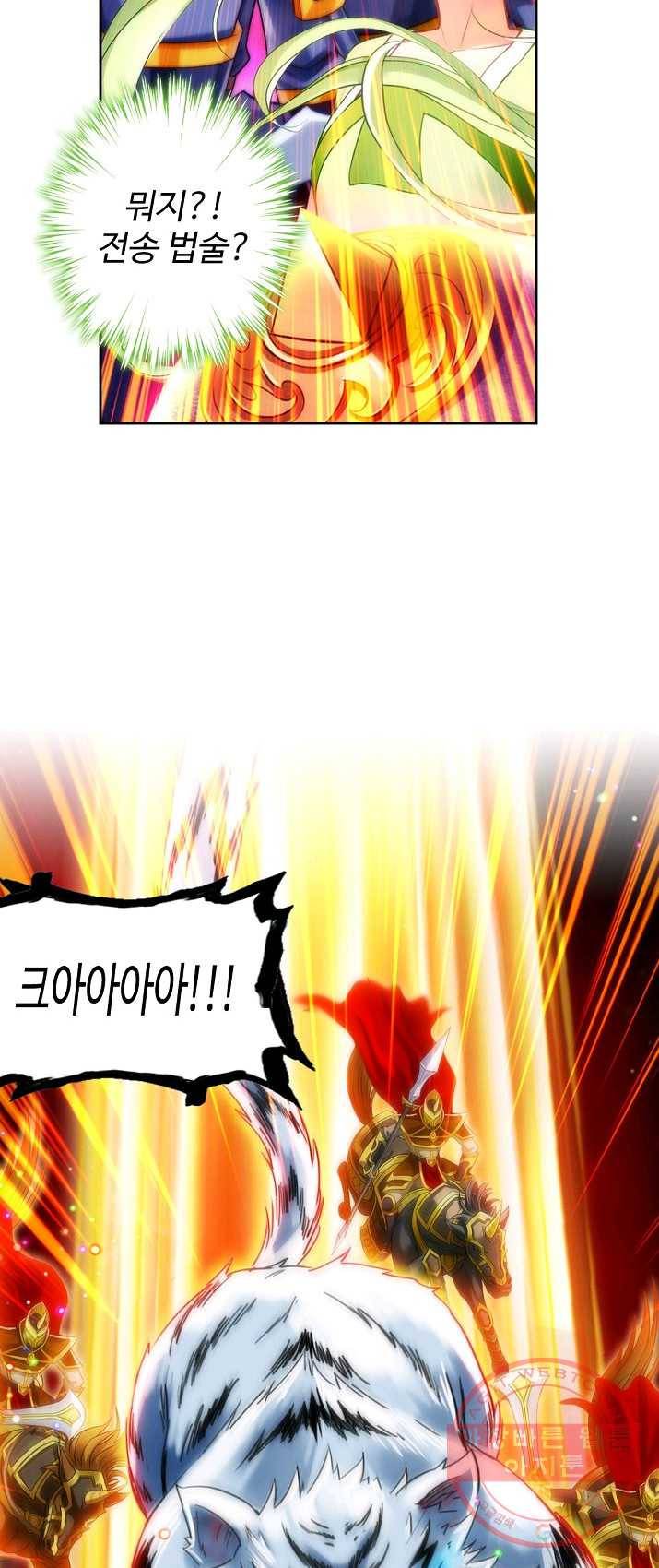 랑환서원 63화 7