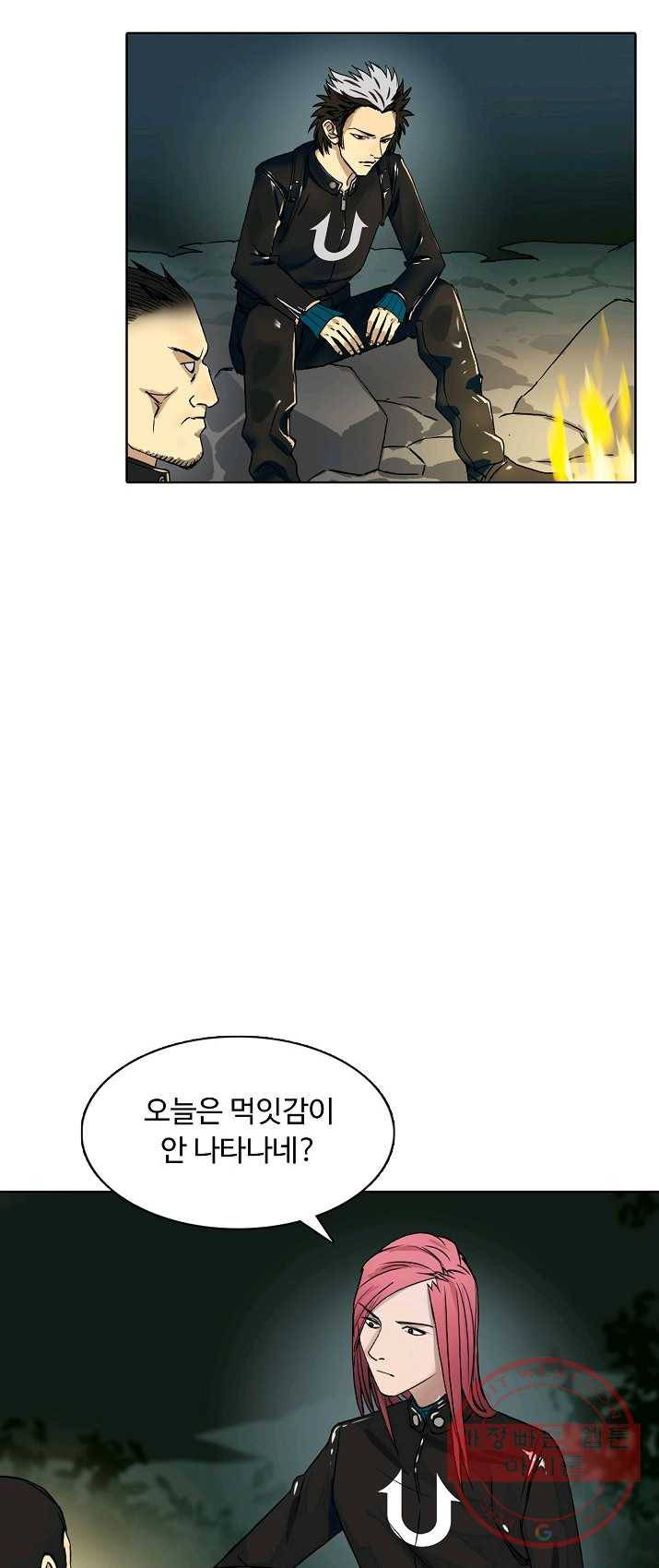 슈퍼 큐브 51화 6