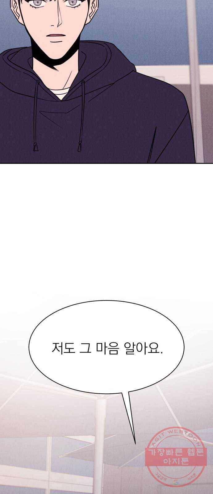 꽃 피우는 남자 24화 2