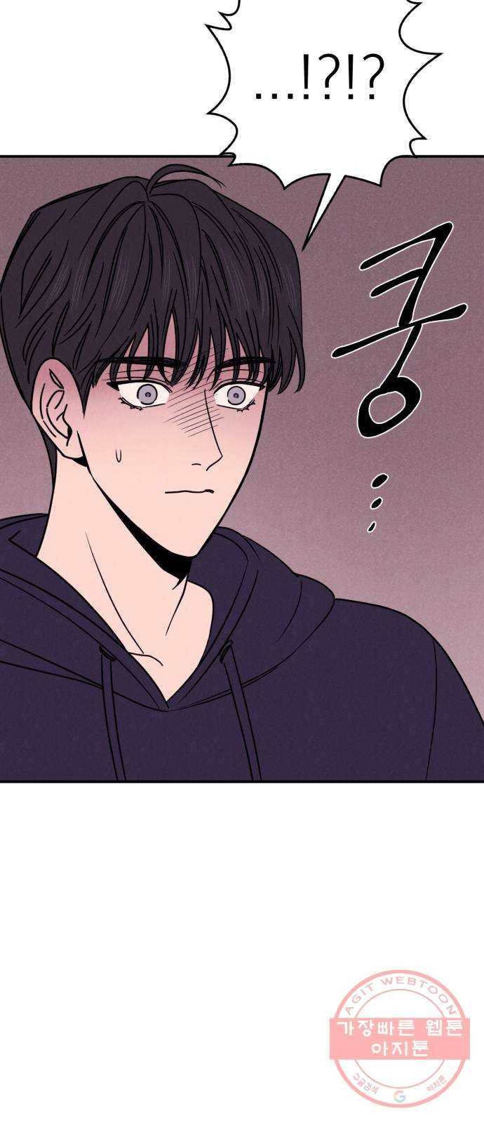 꽃 피우는 남자 24화 8