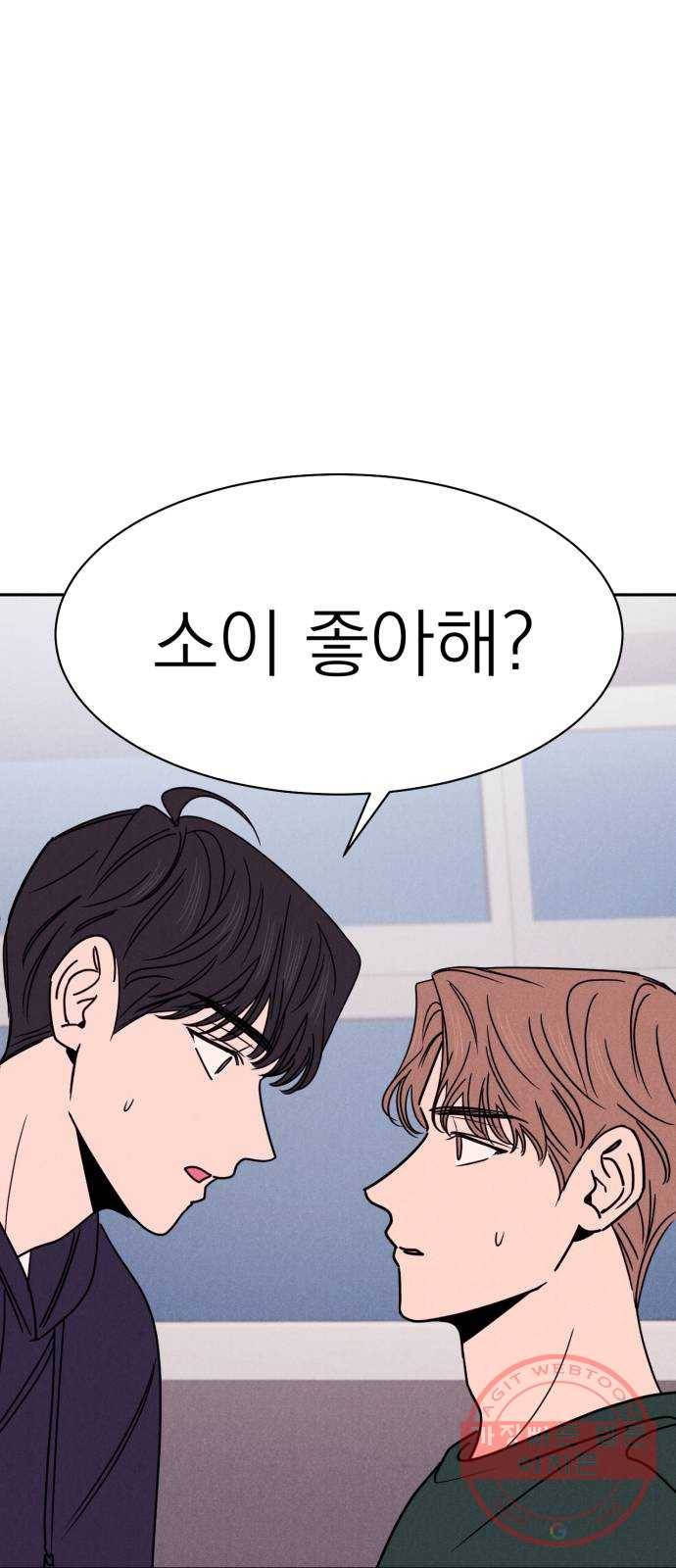 꽃 피우는 남자 24화 11