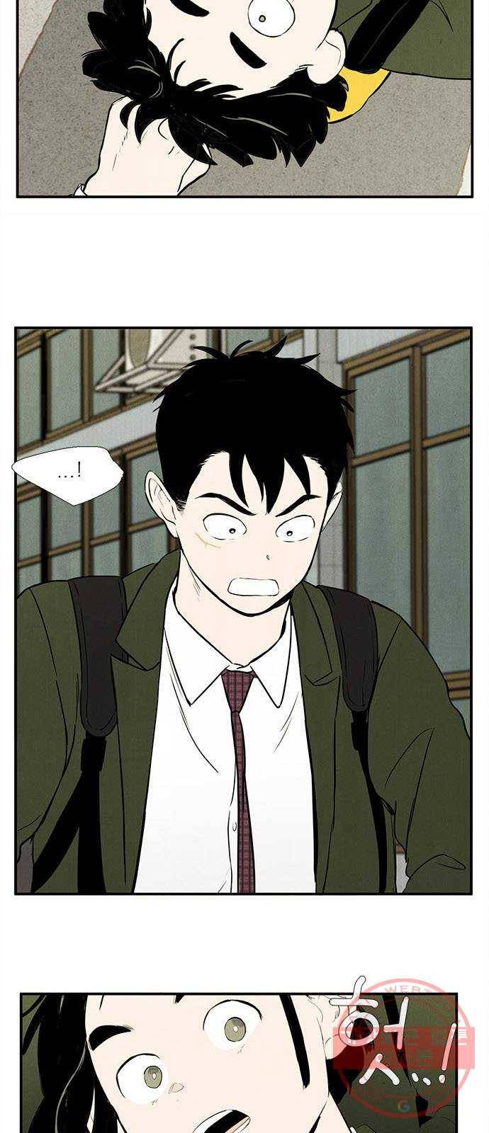 세기말 풋사과 보습학원 27화 4