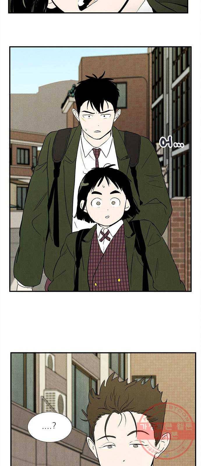 세기말 풋사과 보습학원 27화 5