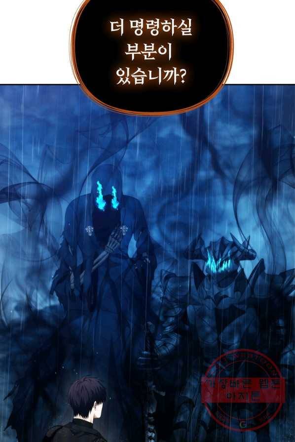 두 번 사는 랭커 89화 16
