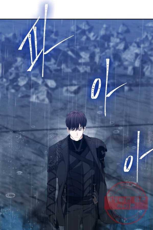 두 번 사는 랭커 89화 22