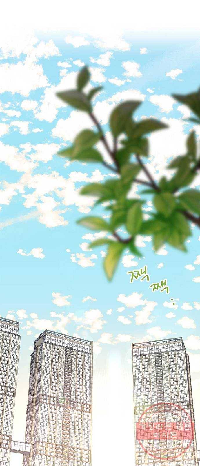 구남친이 내게 반했다 53화 1