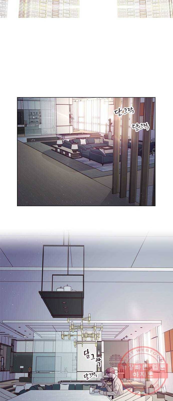 구남친이 내게 반했다 53화 2