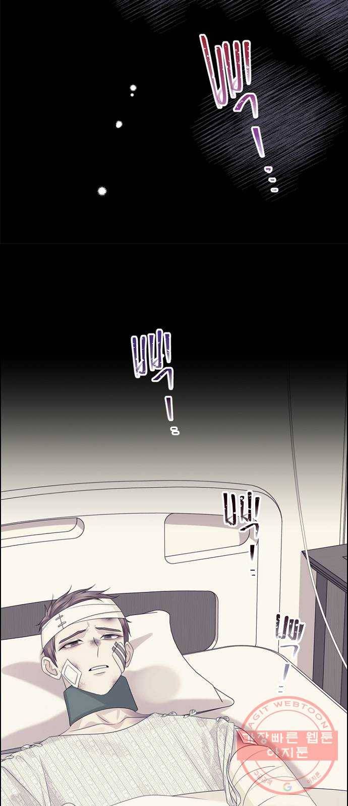 구남친이 내게 반했다 53화 5