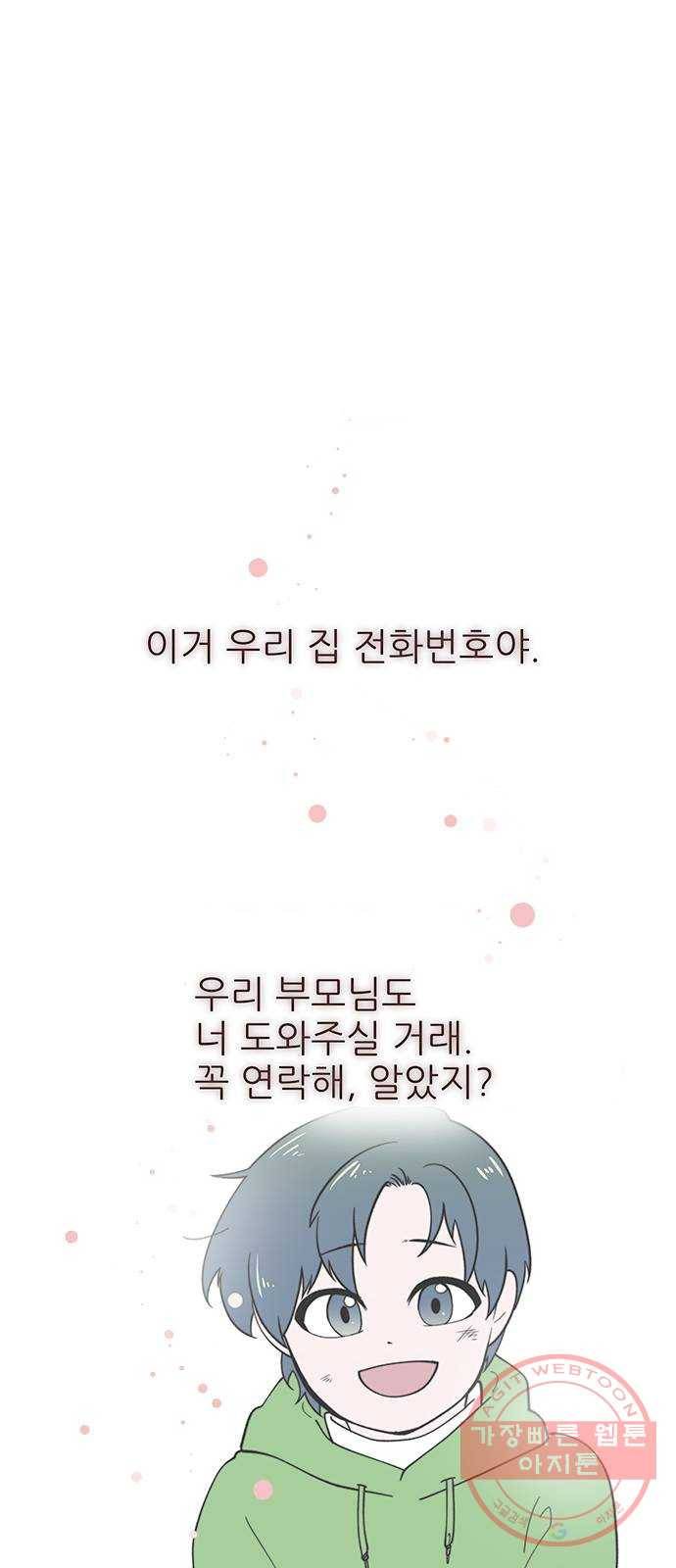 도깨비 고개 02 1