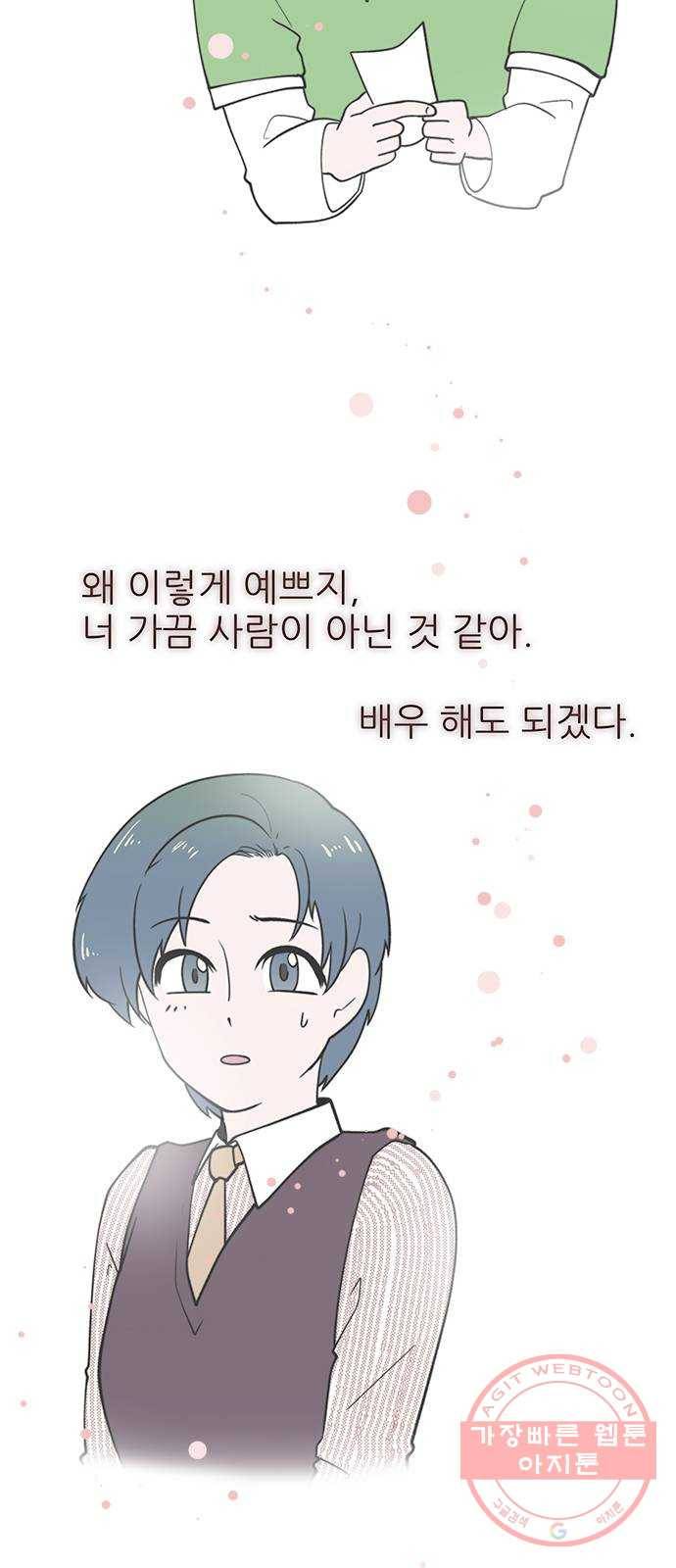 도깨비 고개 02 2
