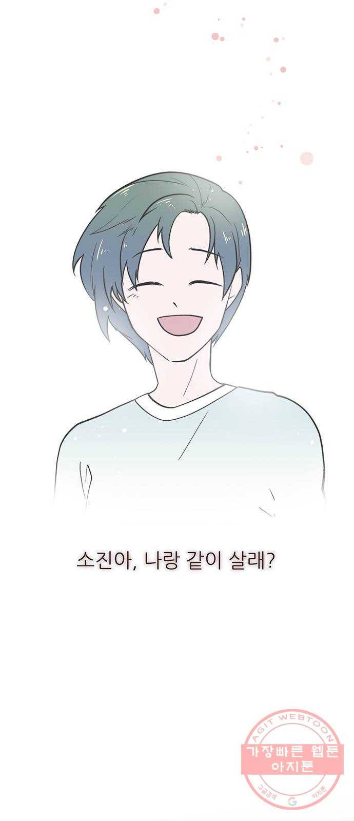 도깨비 고개 02 3