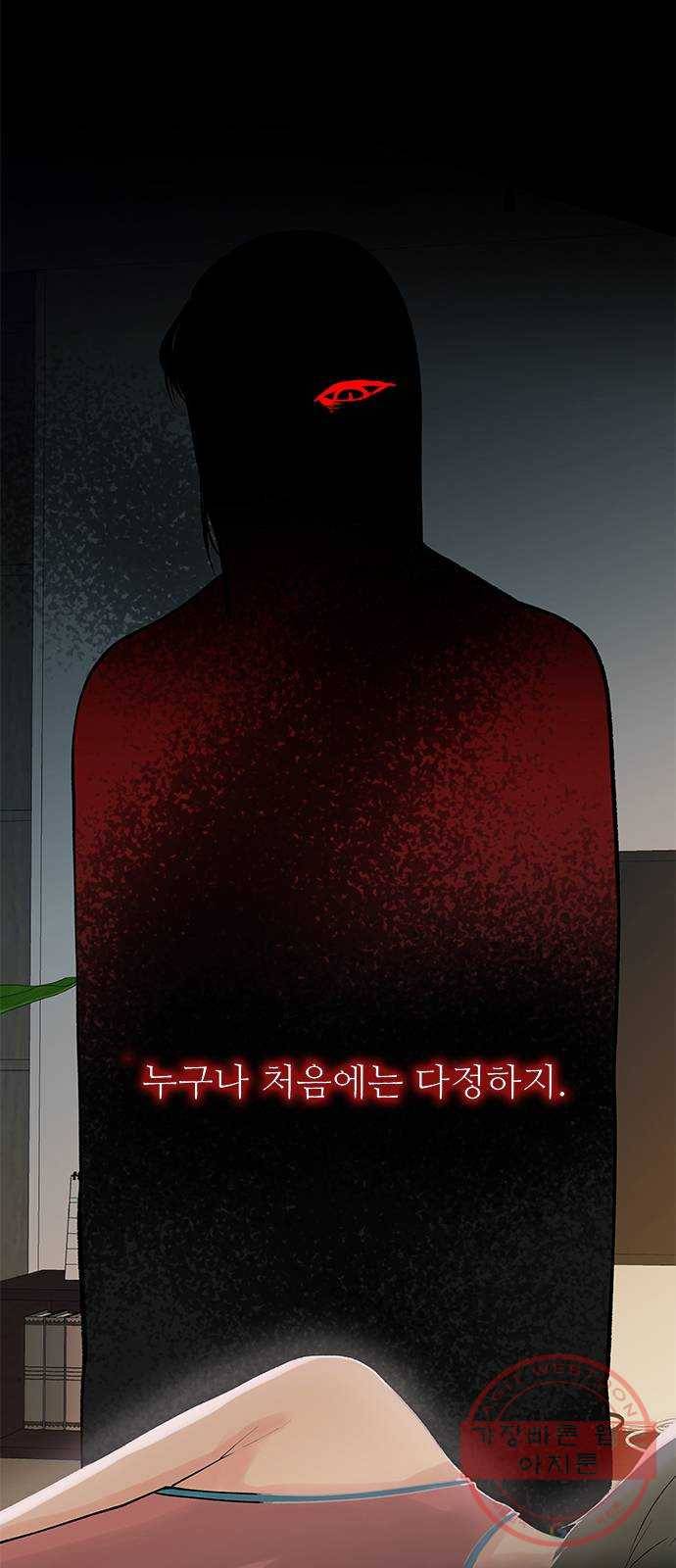 도깨비 고개 02 5