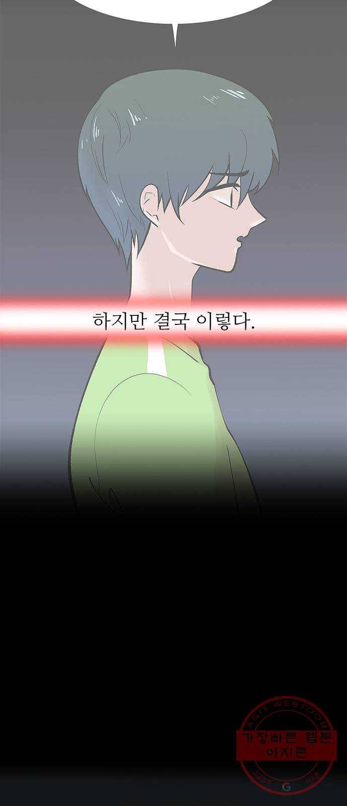 도깨비 고개 02 7