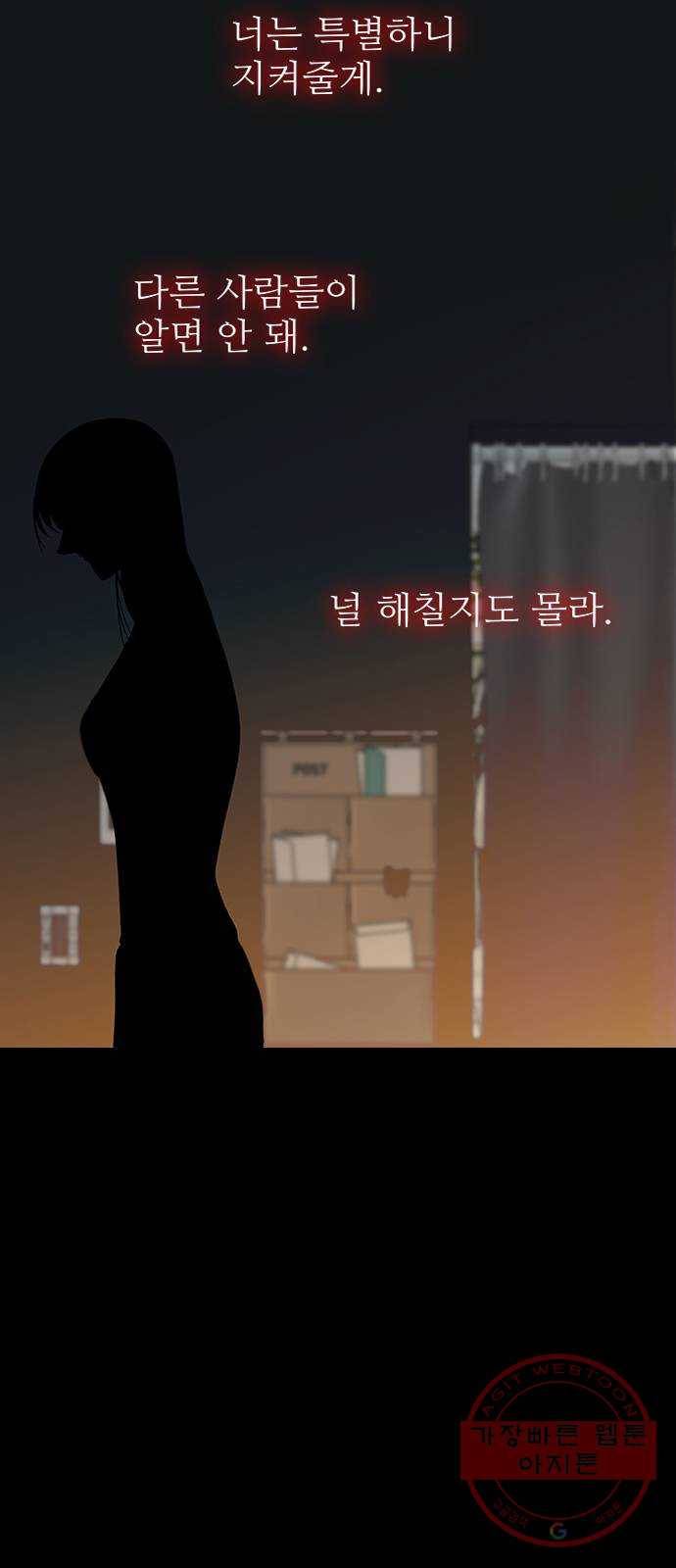 도깨비 고개 02 8