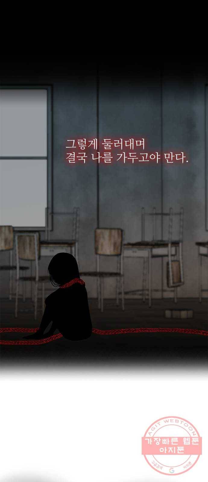 도깨비 고개 02 9
